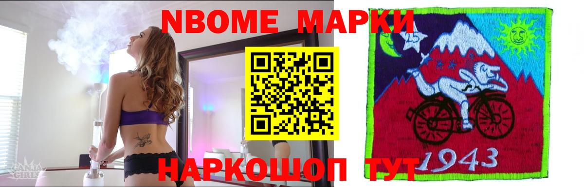 LSD-25 экстази кислота Избербаш