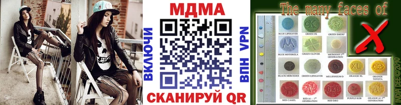 гидра ONION  Избербаш  MDMA crystal 