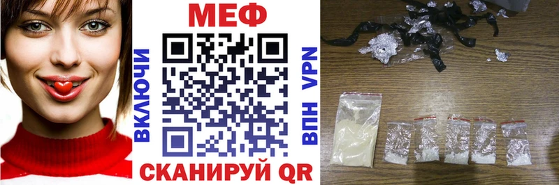 МЕФ мяу мяу  kraken ONION  Избербаш 