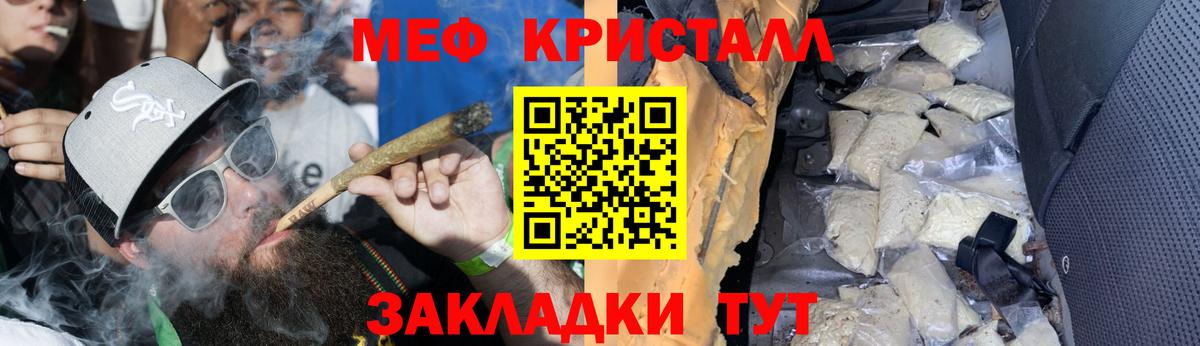 Меф  Мефедрон мука  Вход с VPN  Избербаш  МЯУ-МЯУ мяу мяу 