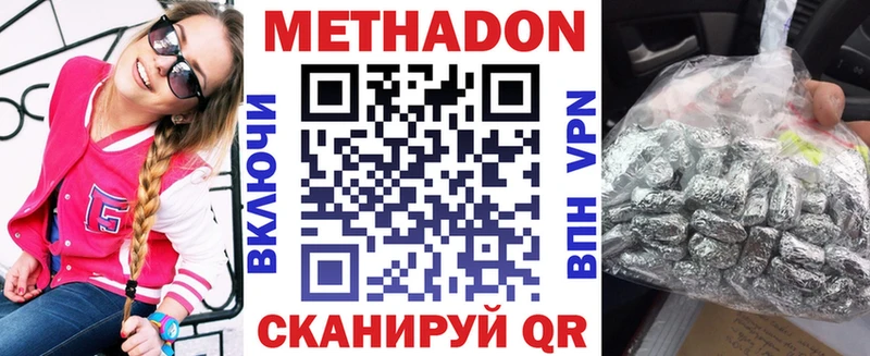 omg tor  купить наркотик  Избербаш  Метадон кристалл 