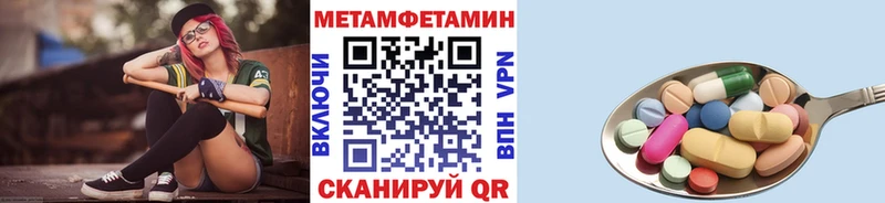 МЕТАМФЕТАМИН Декстрометамфетамин 99.9% сколько стоит Избербаш