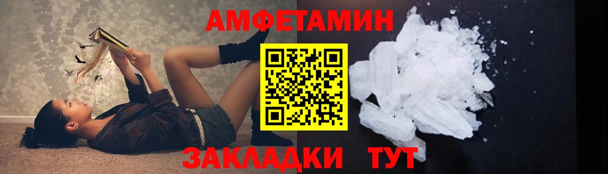 Избербаш  МЕТАМФЕТАМИН витя  Вход с VPN 