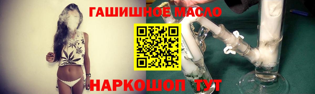 Избербаш  купить наркоту  Вход с VPN  Дистиллят ТГК THC oil  Дистиллят ТГК жижа 
