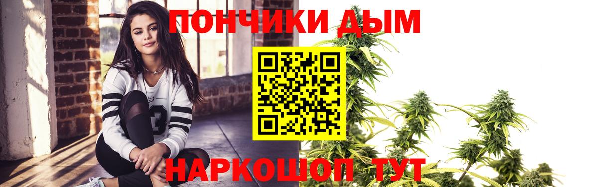 Конопля MAZAR  Канабис OG Kush  Вход с VPN  Избербаш 
